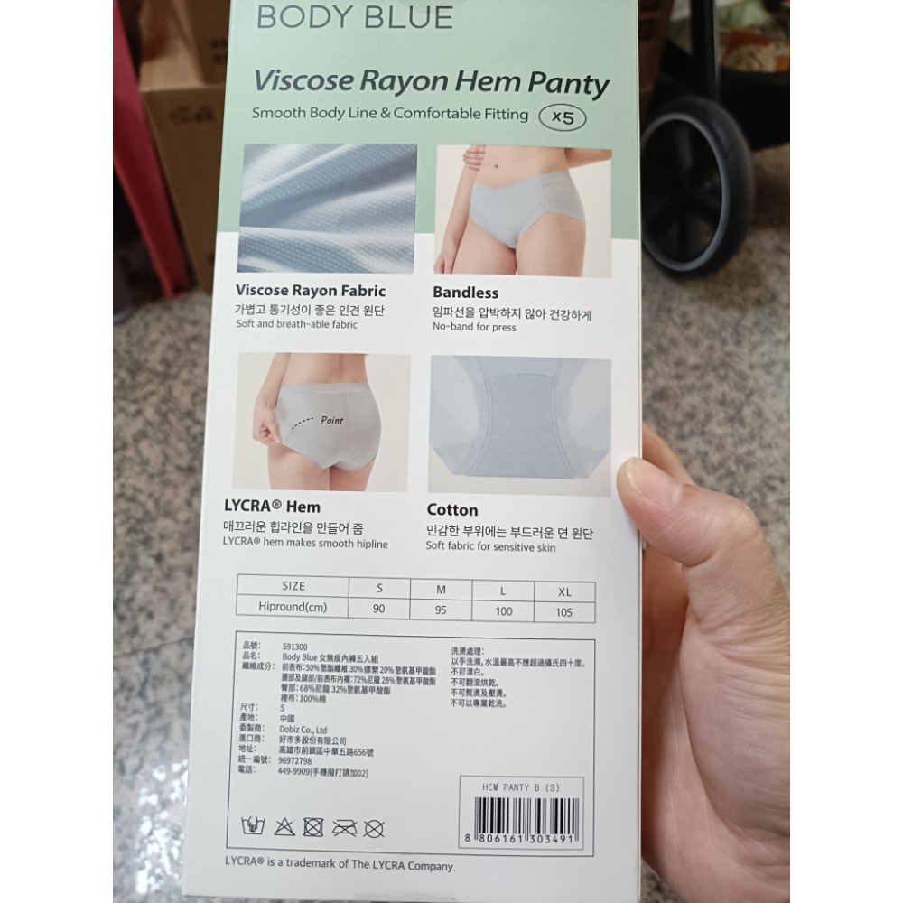 #5913100  Body Blue 女無痕內褲5入組 女生內褲 無痕 貼身 好市多-細節圖3