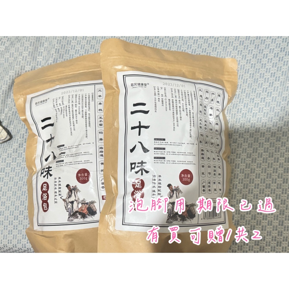 母嬰用品-細節圖2