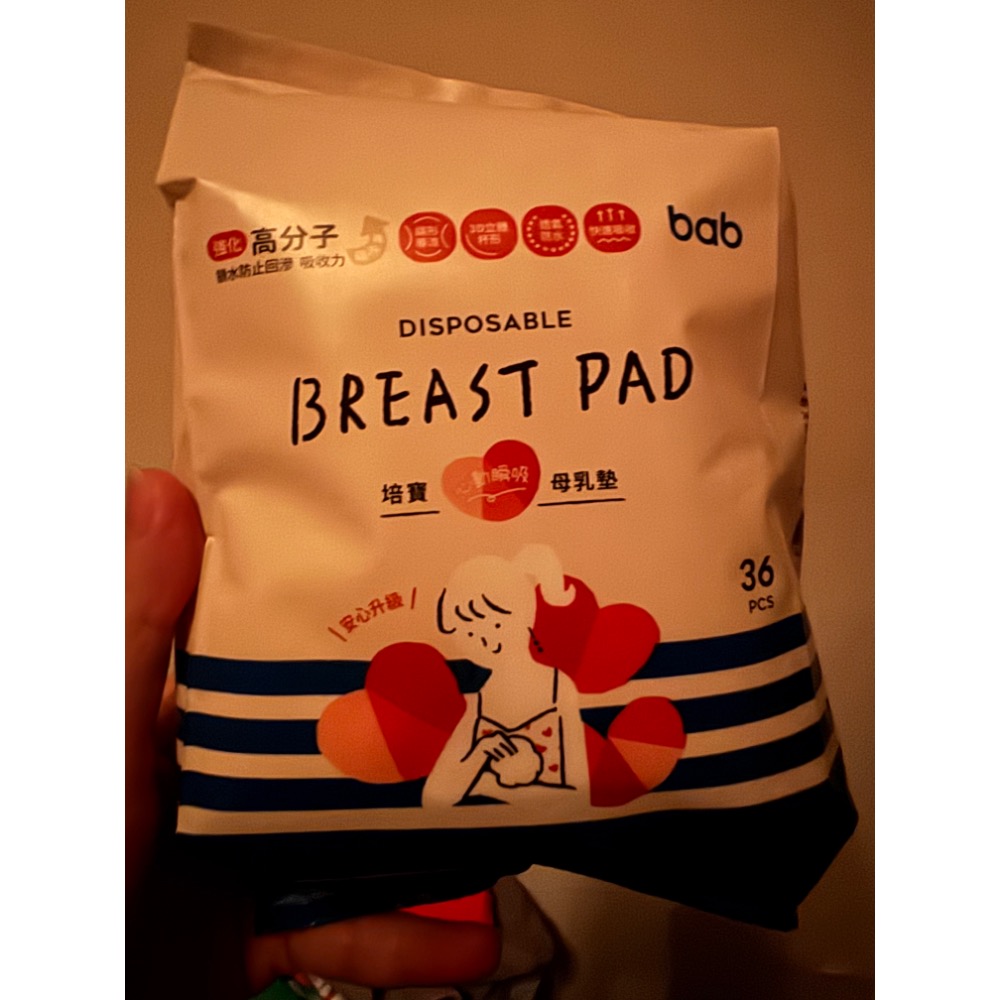 母嬰用品-細節圖4