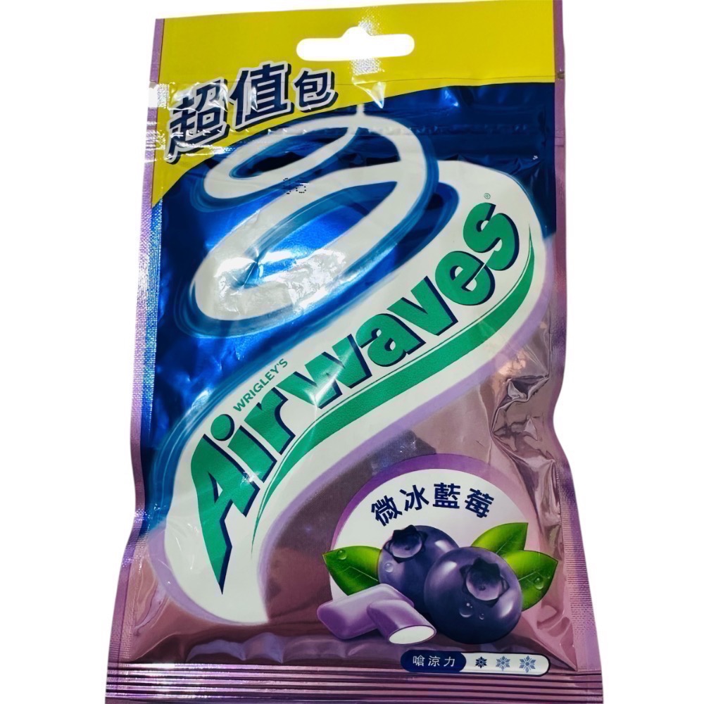 Airwaves口香糖超值包62G 極酷薄荷/超涼薄荷/紫冰野莓/微冰藍莓/Extra無糖薄荷/無糖香葡萄/無糖清檸薄荷-規格圖1