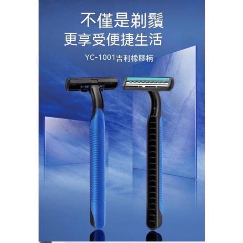 *真正不銹鋼*獨立包裝刮鬍刀  拋棄刮鬍刀 一次性刮鬍刀 雙層刮鬍刀 剃鬍刀 括鬍刀 剃刀刮鬍刀 男士刮鬍刀{巷仔口}-細節圖3