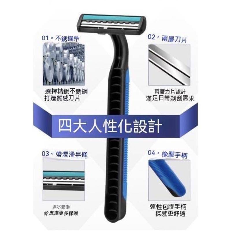 *真正不銹鋼*獨立包裝刮鬍刀  拋棄刮鬍刀 一次性刮鬍刀 雙層刮鬍刀 剃鬍刀 括鬍刀 剃刀刮鬍刀 男士刮鬍刀{巷仔口}-細節圖4
