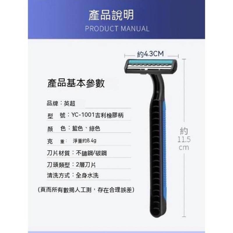 *真正不銹鋼*獨立包裝刮鬍刀  拋棄刮鬍刀 一次性刮鬍刀 雙層刮鬍刀 剃鬍刀 括鬍刀 剃刀刮鬍刀 男士刮鬍刀{巷仔口}-細節圖6