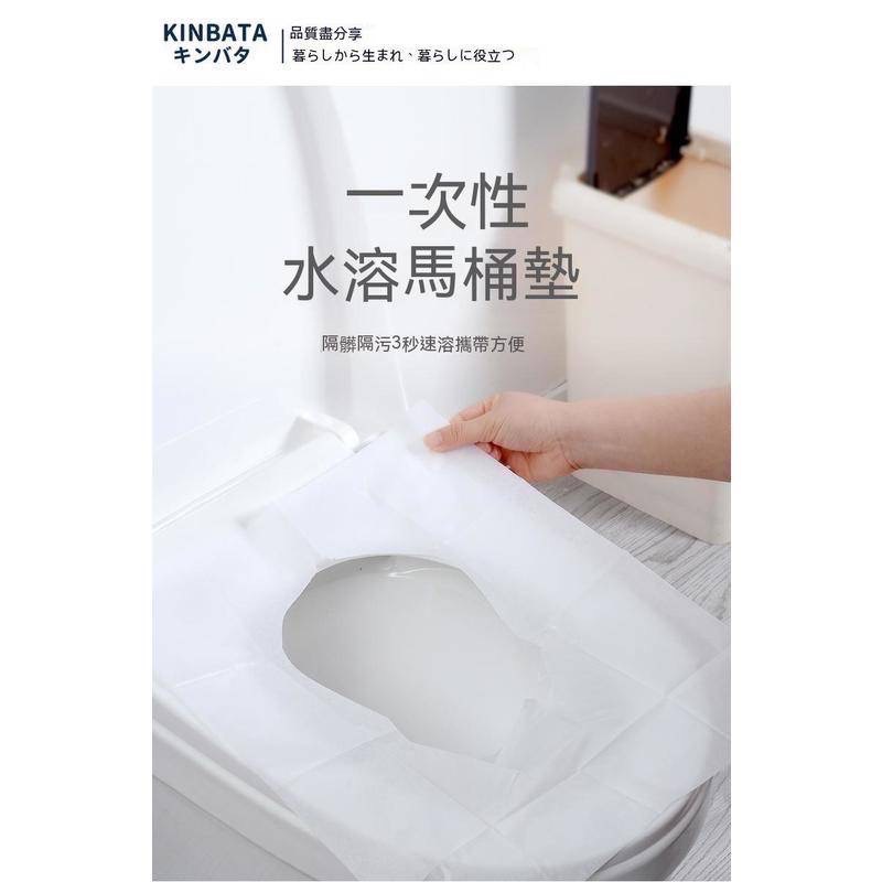 日本KINBATA一次性馬桶座墊紙(20小張) 馬桶座墊 一次性拋棄式馬桶坐墊 一次性馬桶墊 拋棄式馬桶墊馬桶坐墊紙-細節圖2