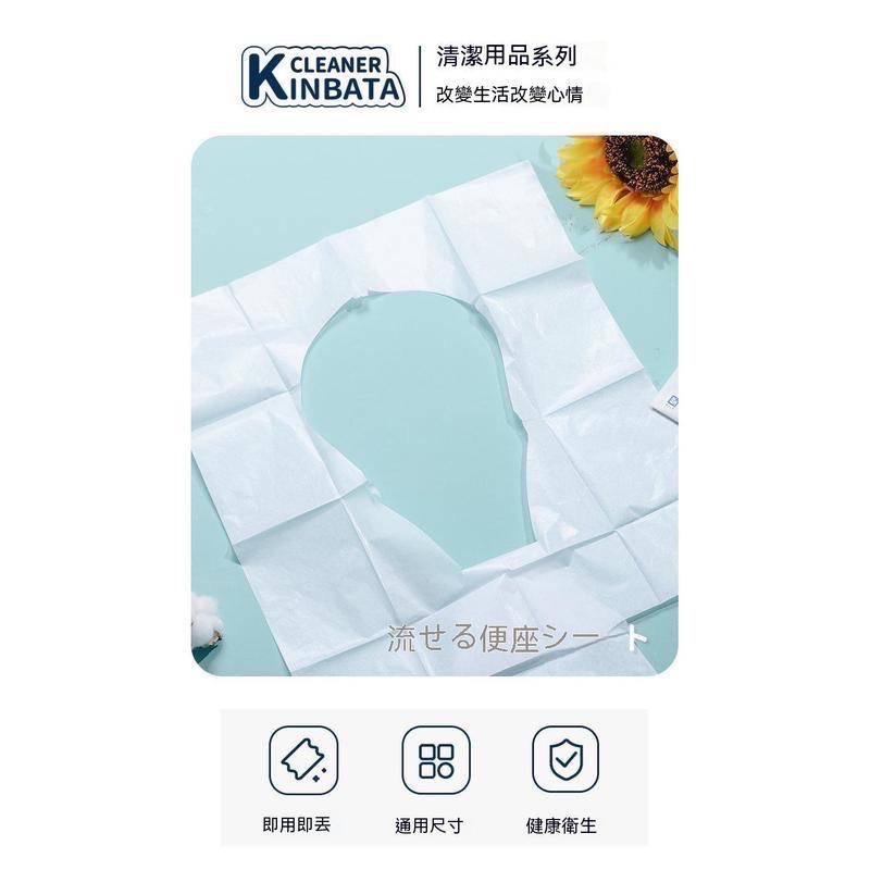 日本KINBATA一次性馬桶座墊紙(20小張) 馬桶座墊 一次性拋棄式馬桶坐墊 一次性馬桶墊 拋棄式馬桶墊馬桶坐墊紙-細節圖3