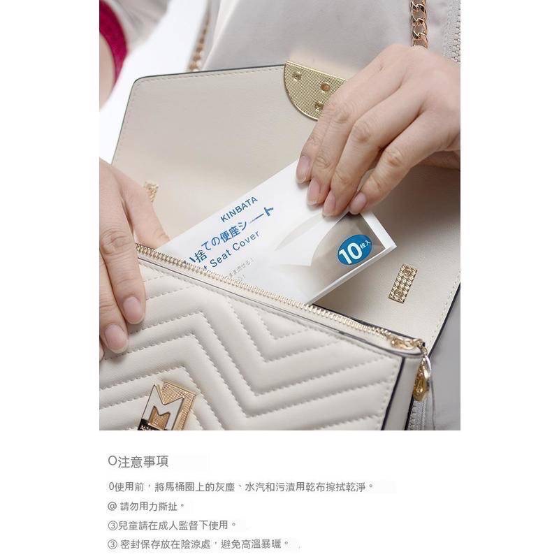 日本KINBATA一次性馬桶座墊紙 拋棄式馬桶座墊 一次性拋棄式馬桶坐墊 一次性馬桶墊 拋棄式馬桶墊馬桶坐墊紙{巷仔口-細節圖7
