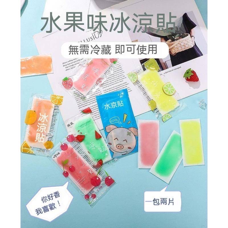 冰涼貼 夏日冰涼貼片 冰涼巾 冰涼降溫貼 涼感貼 清涼貼 消暑 冰貼 退熱貼 降溫貼 散熱貼 涼感 手機散熱貼(巷仔口)-細節圖4