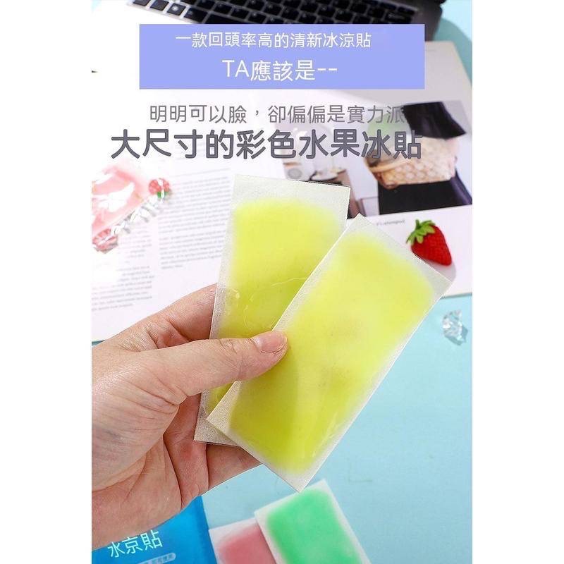 冰涼貼 夏日冰涼貼片 冰涼巾 冰涼降溫貼 涼感貼 清涼貼 消暑 冰貼 退熱貼 降溫貼 散熱貼 涼感 手機散熱貼(巷仔口)-細節圖6