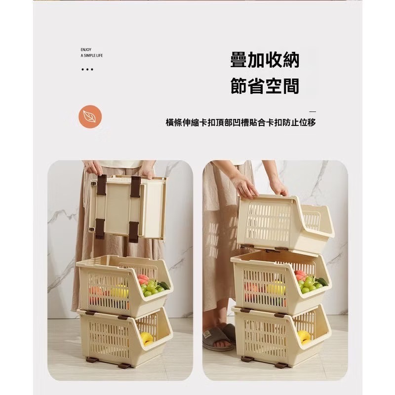 日式斜口收納籃 卡扣疊加 收納架 置物架 收納盒 收納籃 收納櫃 水果籃 層架 收納 浴室 居家生活 (巷仔口)-細節圖7