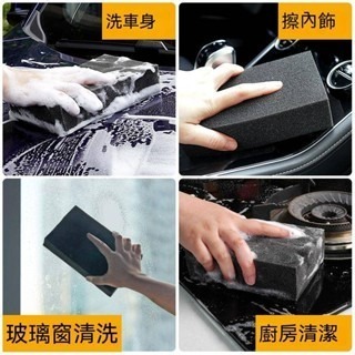 高密度洗車綿(8個) 發泡綿  蜂窩海綿 八字 8字 打蠟 清潔 海綿 洗車海綿 蜂巢海綿{巷仔口}-細節圖3