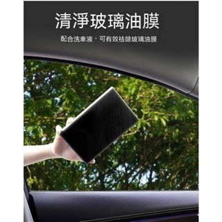 高密度洗車綿(8個) 發泡綿  蜂窩海綿 八字 8字 打蠟 清潔 海綿 洗車海綿 蜂巢海綿{巷仔口}-細節圖5