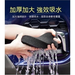 高密度洗車綿(8個) 發泡綿  蜂窩海綿 八字 8字 打蠟 清潔 海綿 洗車海綿 蜂巢海綿{巷仔口}-細節圖6