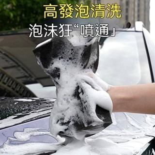 高密度洗車綿(8個) 發泡綿  蜂窩海綿 八字 8字 打蠟 清潔 海綿 洗車海綿 蜂巢海綿{巷仔口}-細節圖7