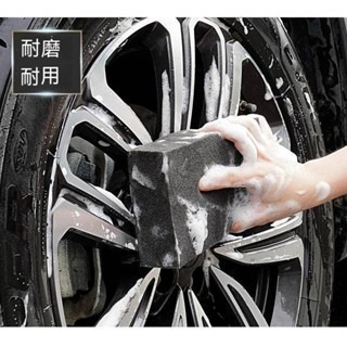 高密度洗車綿(8個) 發泡綿  蜂窩海綿 八字 8字 打蠟 清潔 海綿 洗車海綿 蜂巢海綿{巷仔口}-細節圖8