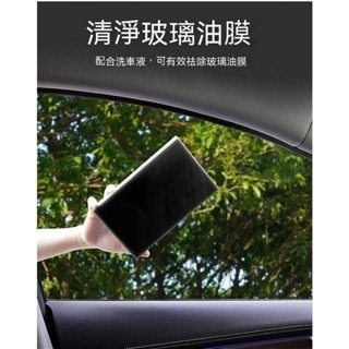 高密度洗車綿(8個) 發泡綿  蜂窩海綿 八字 8字 打蠟 清潔 海綿 洗車海綿 蜂巢海綿{巷仔口}-細節圖5