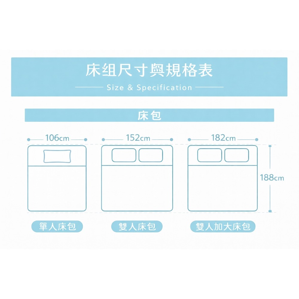 天絲萊賽爾[薄]床包四件組-森藍靜境-規格圖3