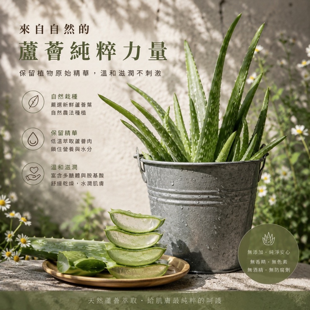 【檸香蜂蜜蘆薈皂】- 甜潤清新-細節圖3
