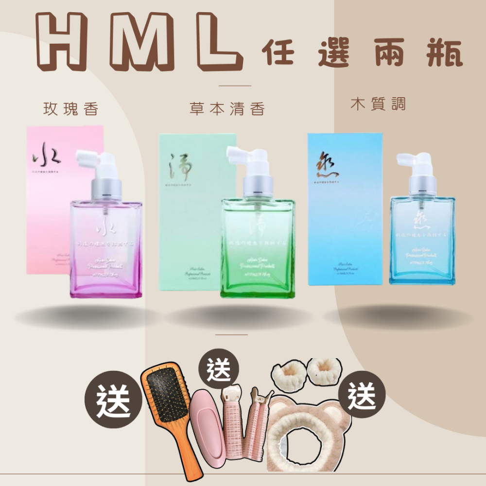 HML頭皮調理精華液/全新包裝/最新效期-細節圖2