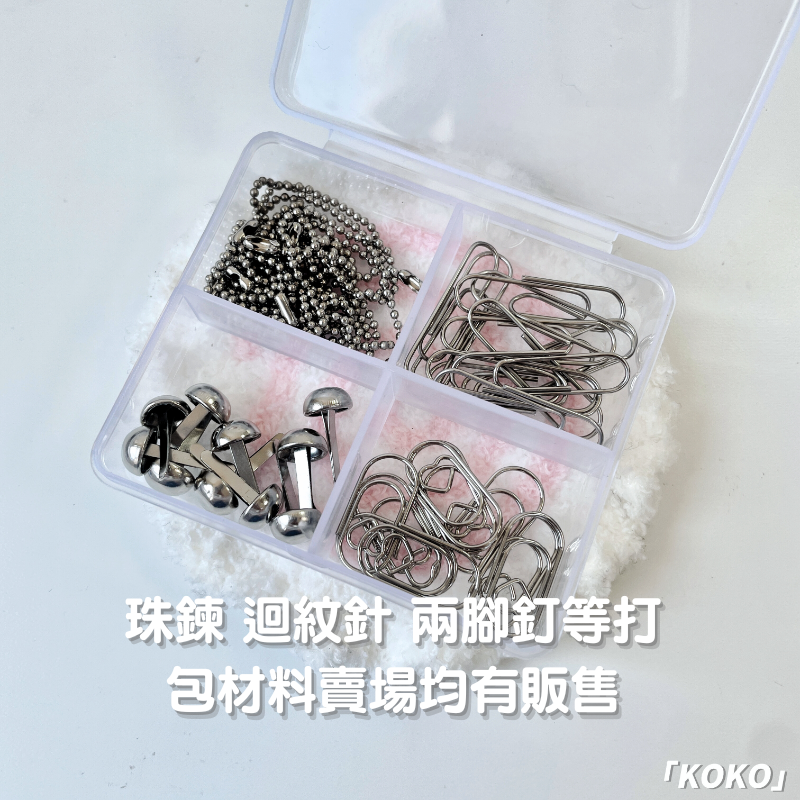 銀色愛心迴紋針-細節圖3