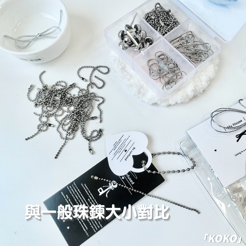 銀色珠鍊-細節圖3