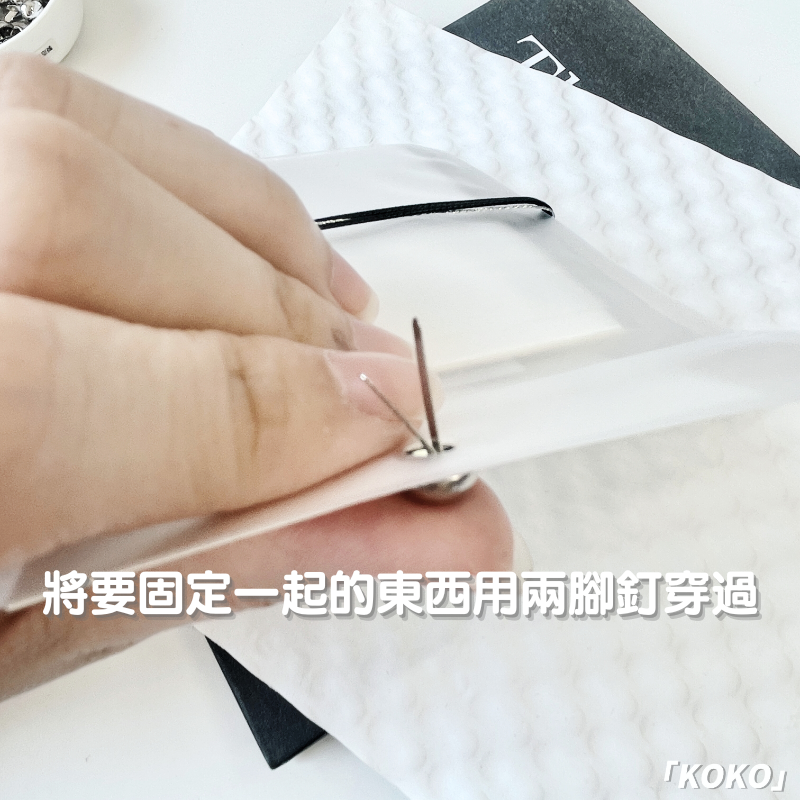 銀色兩腳釘-細節圖6