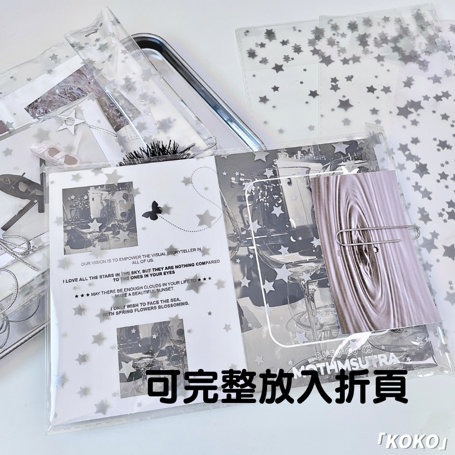 滿天星平口袋-細節圖3