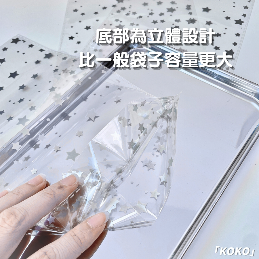滿天星平口袋-細節圖4