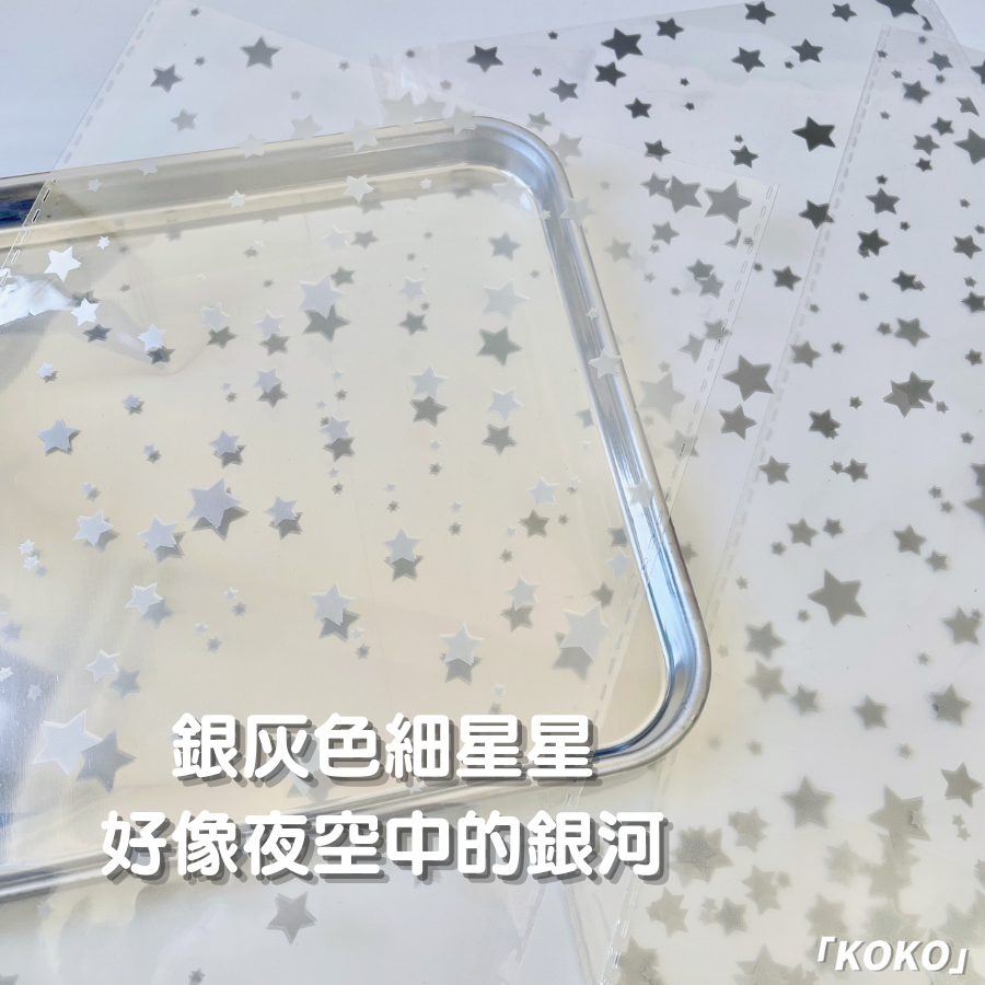 滿天星平口袋-細節圖5