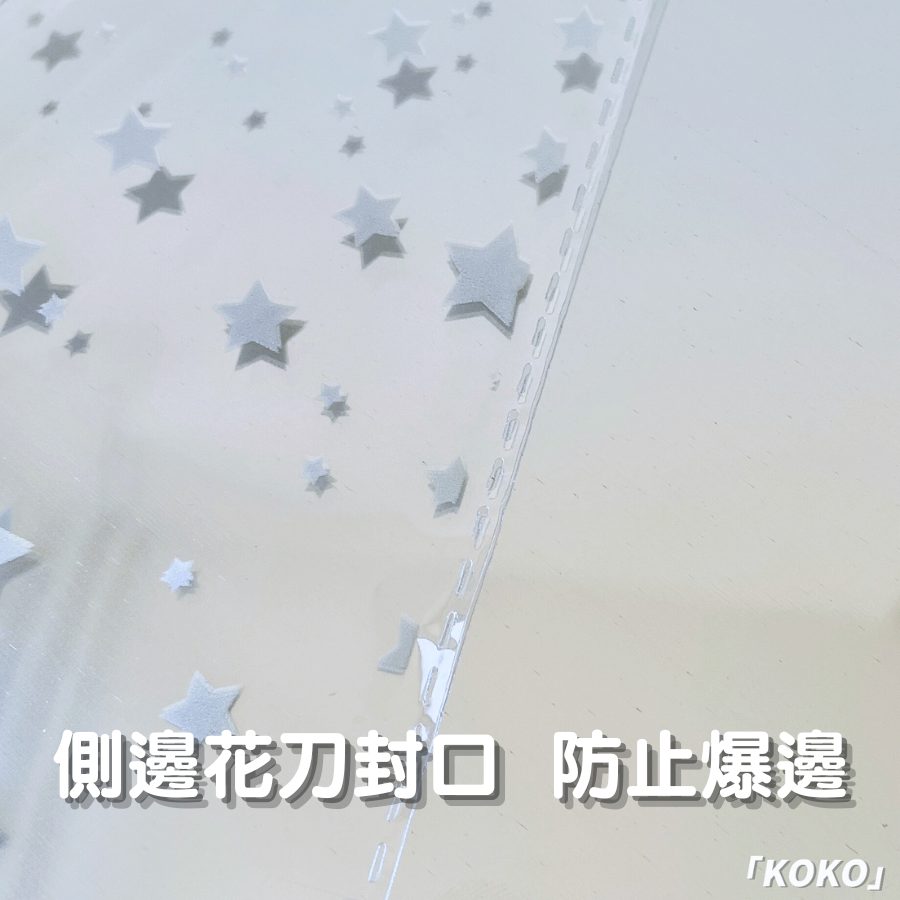 滿天星平口袋-細節圖7