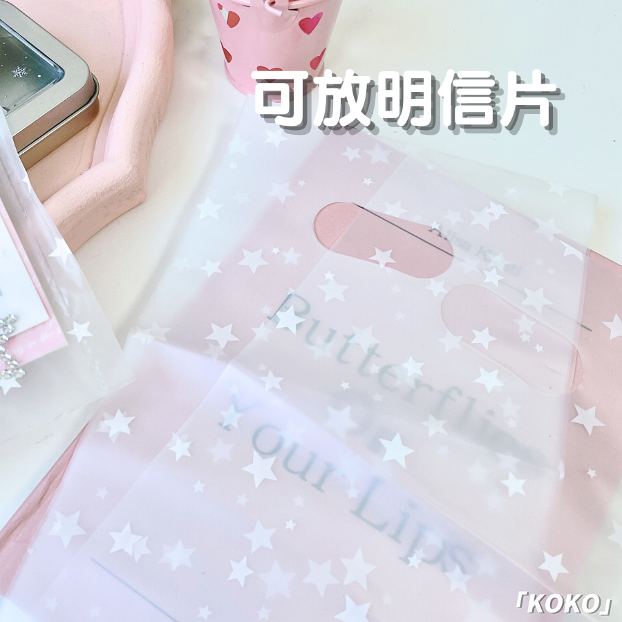 磨砂星星手提袋-細節圖8