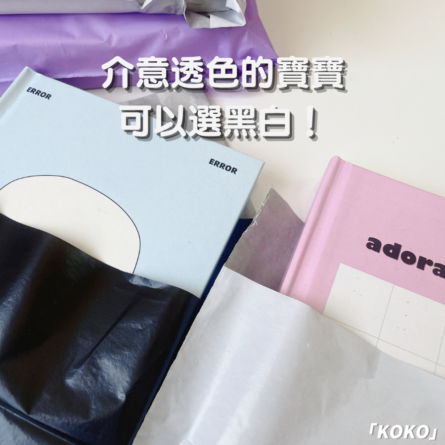 回饋款破壞袋-細節圖3