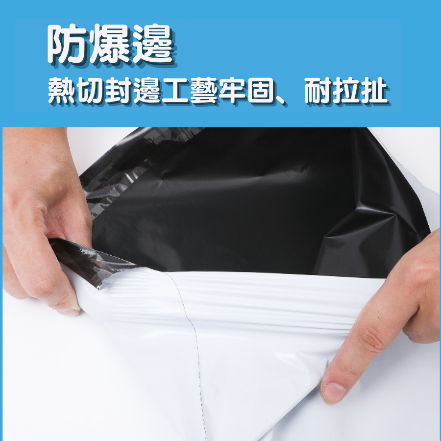 回饋款破壞袋-細節圖5