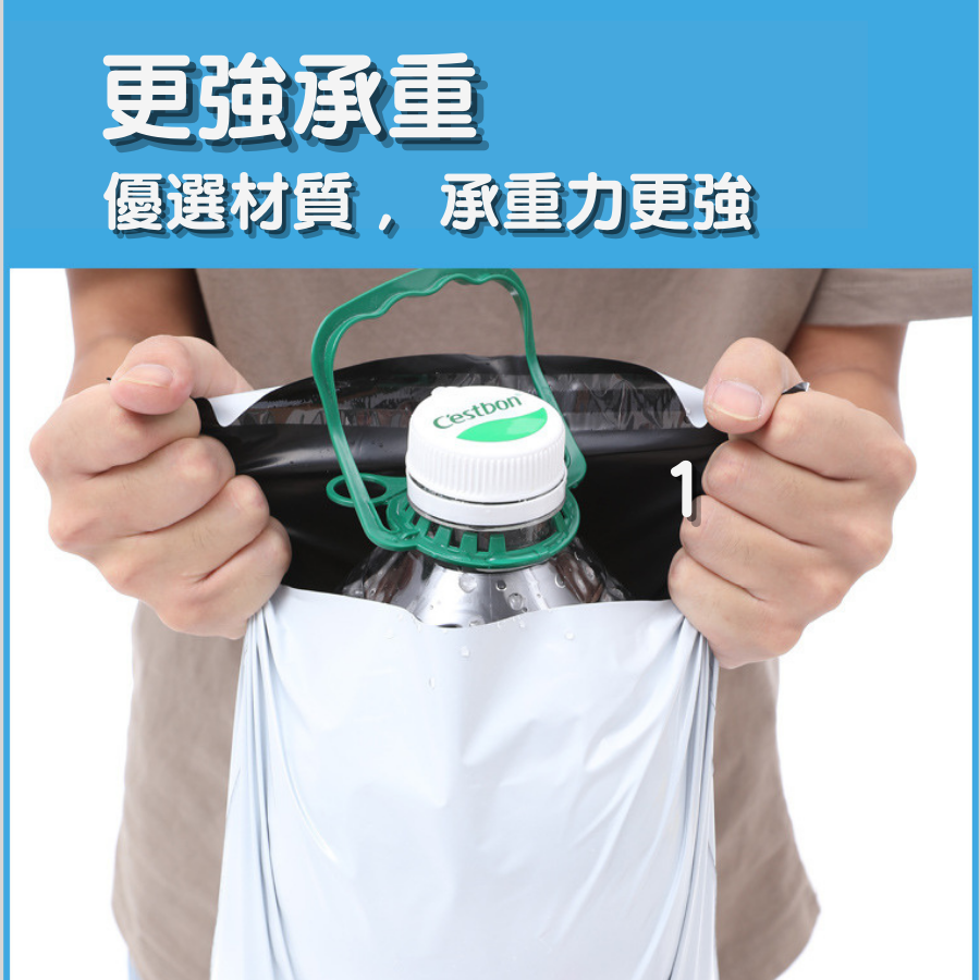 回饋款破壞袋-細節圖6