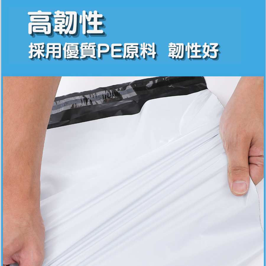 回饋款破壞袋-細節圖7