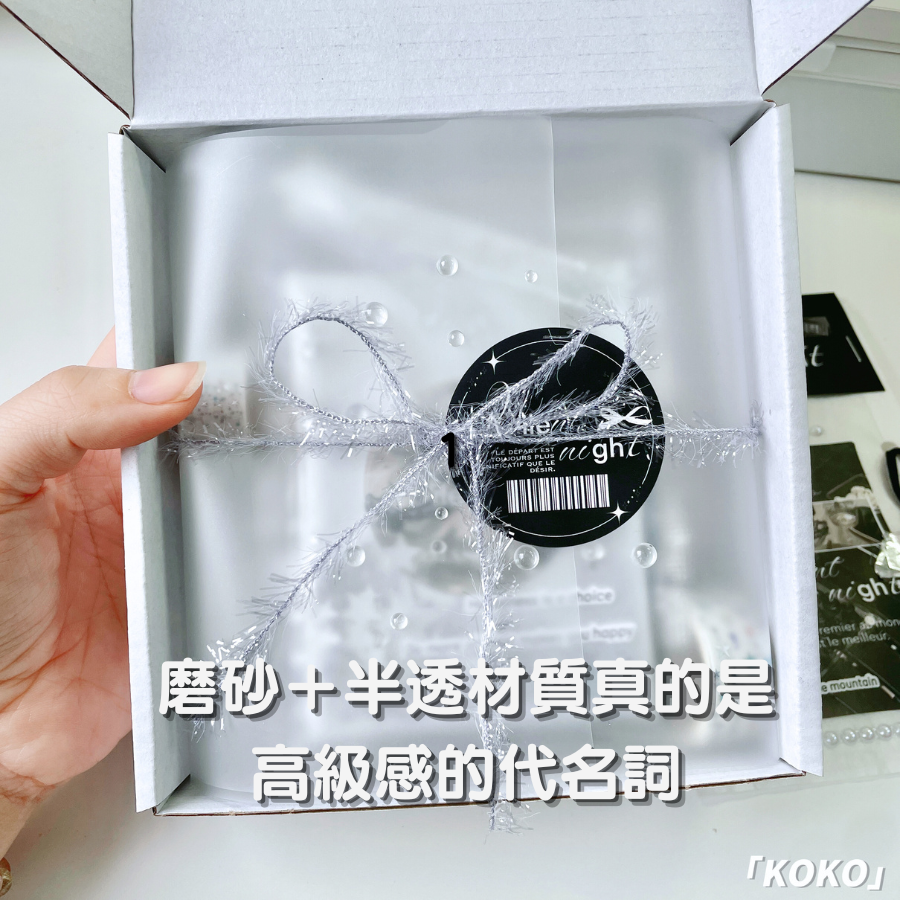 磨砂半透包裝紙-細節圖2