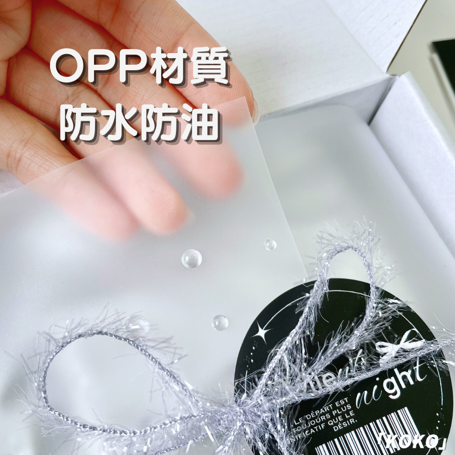 磨砂半透包裝紙-細節圖4