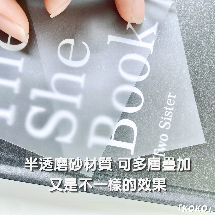 磨砂半透包裝紙-細節圖10