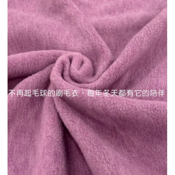 全新 現貨 轉售 台灣製 2124 CLOUD刷毛運動服 粉色上衣 2XL可穿! 超級保暖!請詳閱細項-細節圖3
