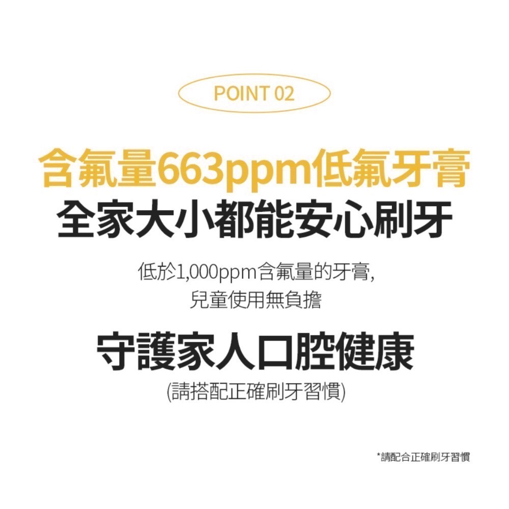🍃艾多美 ATOMY 蜂膠牙膏50g一組-細節圖2