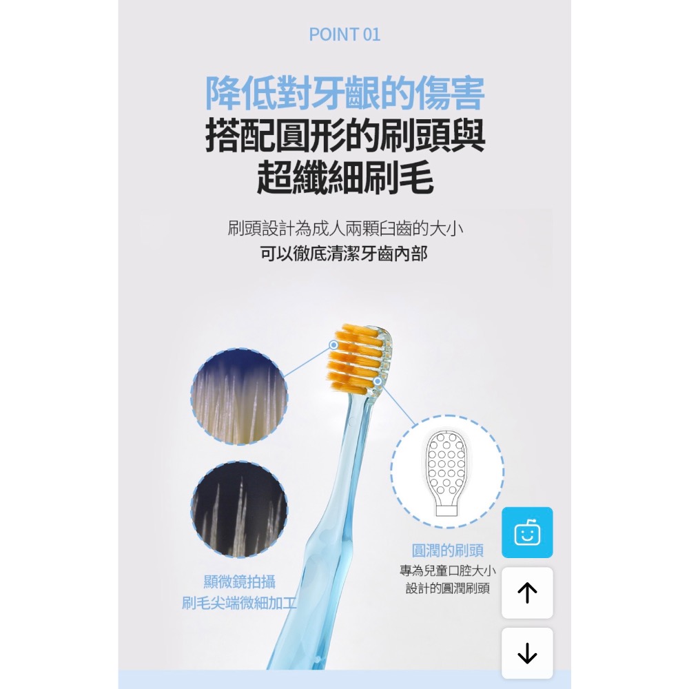 🍃艾多美 ATOMY 抗菌兒童牙刷 8入-細節圖3