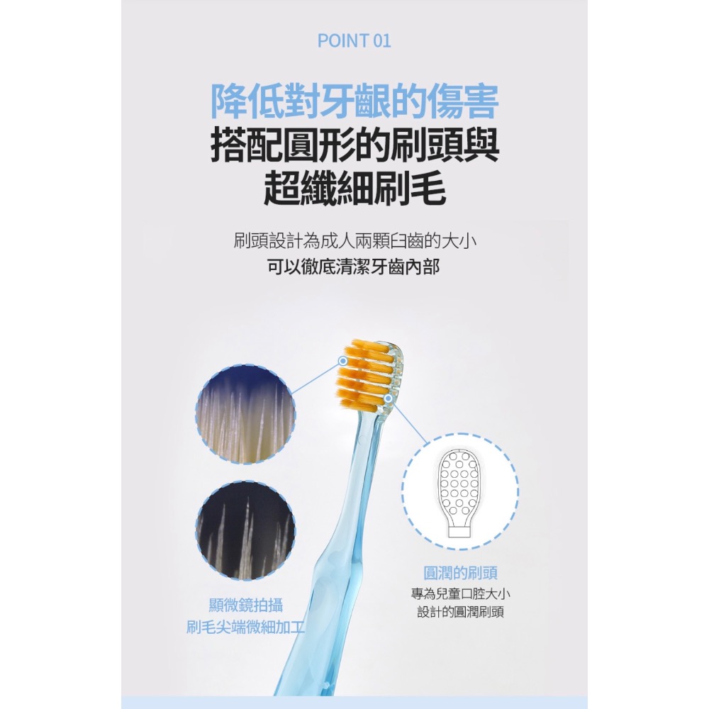 🍃艾多美 ATOMY 抗菌兒童牙刷 8入-細節圖4