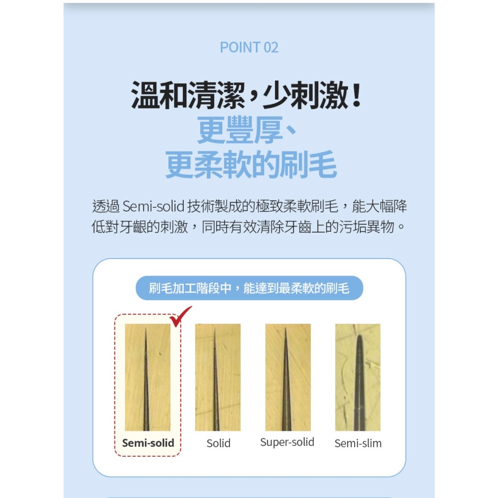 🍃艾多美 ATOMY 抗菌兒童牙刷 8入-細節圖5