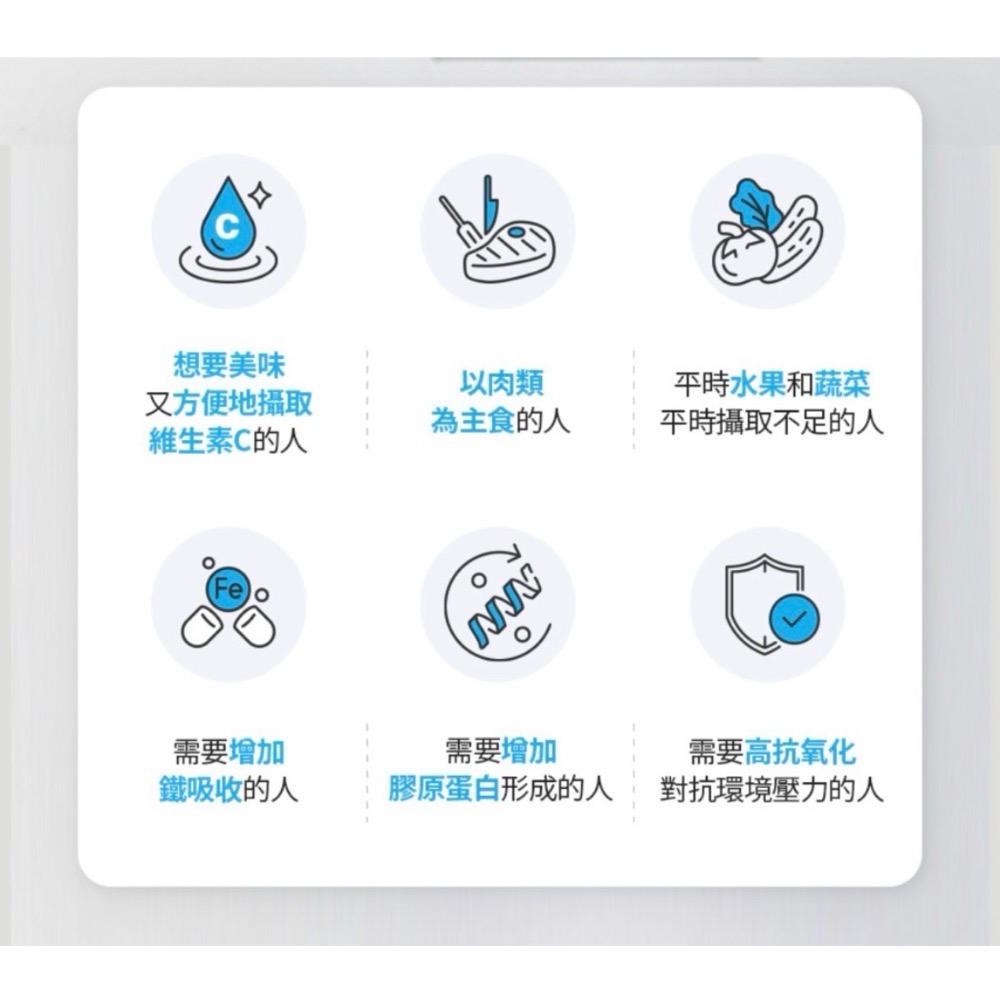 🍃艾多美 ATOMY 日韓版維他命c粉 500mg-細節圖2