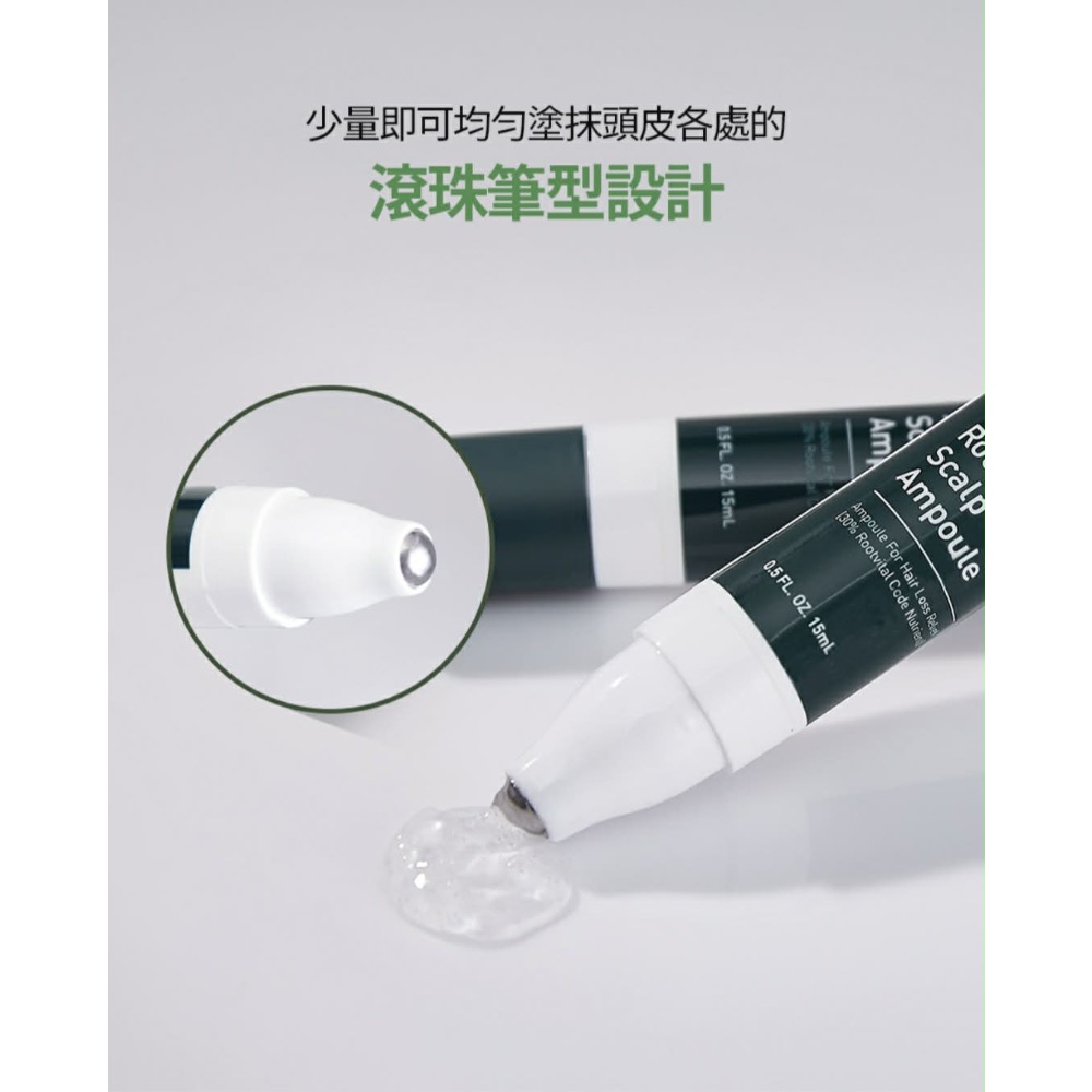 🌿艾多美 ATOMY 咖啡因養髮 原萃頭皮養護安瓶  3瓶一組 送一隻按摩氣墊梳子-細節圖4
