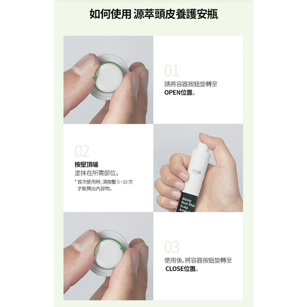 🌿艾多美 ATOMY 咖啡因養髮 原萃頭皮養護安瓶  3瓶一組 送一隻按摩氣墊梳子-細節圖6
