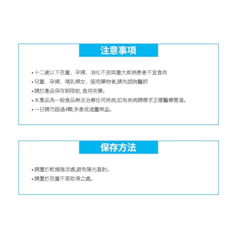 🍃艾多美 ATOMY 苦瓜胜肽膠囊-細節圖9
