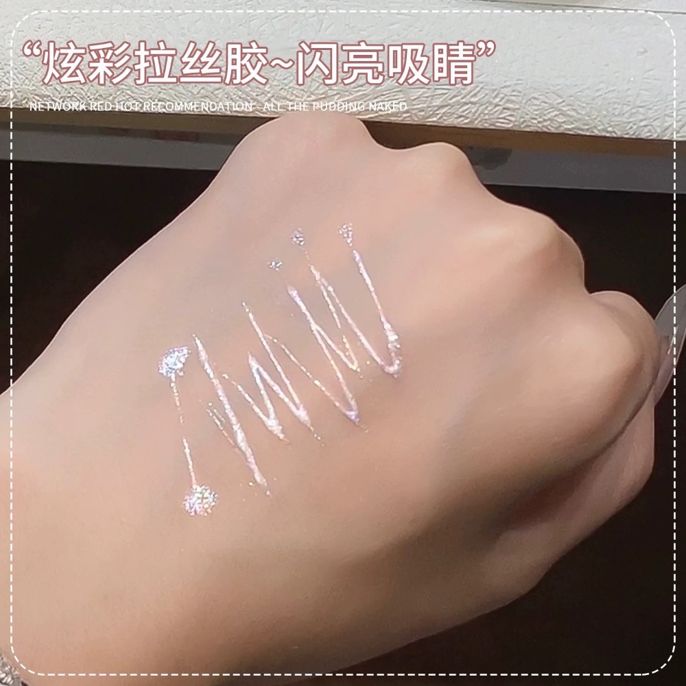 美甲炫彩彈力拉絲膠-細節圖4