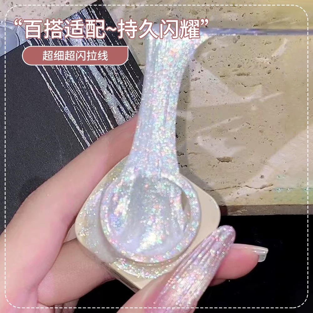 美甲炫彩彈力拉絲膠-規格圖5