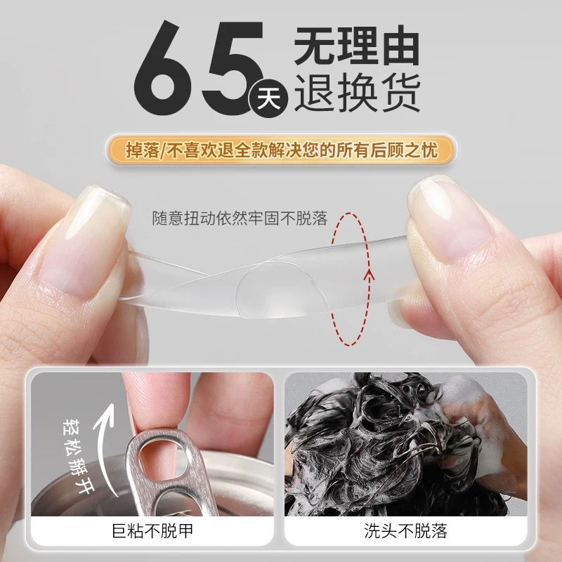 恩妮詩零痛感甲片黏合劑指甲貼甲片膠水牢固持久甲油膠-細節圖4