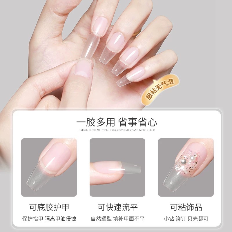 恩妮詩零痛感甲片黏合劑指甲貼甲片膠水牢固持久甲油膠-細節圖5